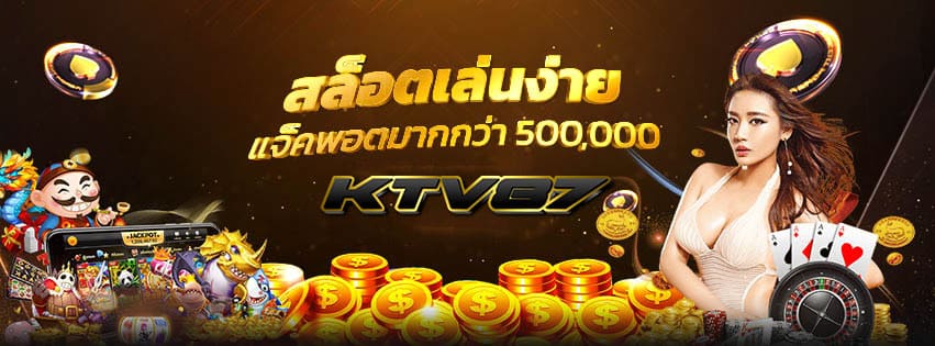 ktv87